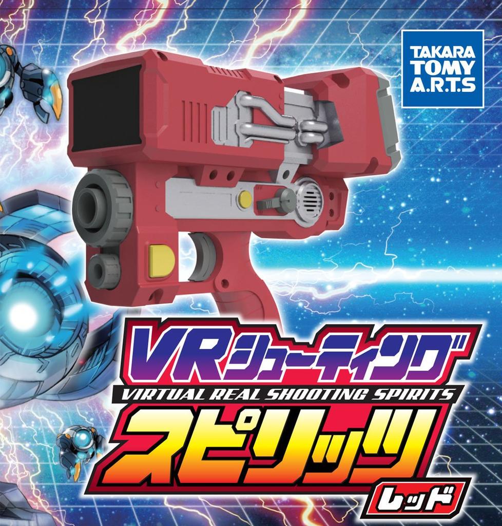 VR Shooting Spirits (Red)
