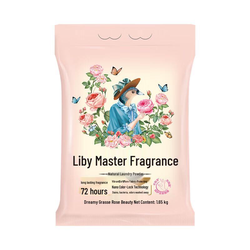Liby High-End Fragrance Laundry Care Value Set