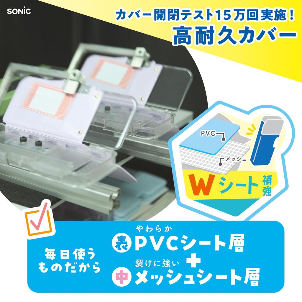 Пенал Сиреневый [Sonic],