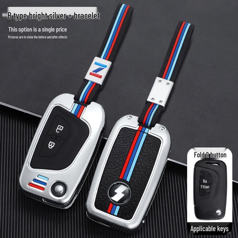 20 Shaanqi Delong X5000 Tractor Key Cases: K5000 Heavy Truck Metal Shell with Buckle