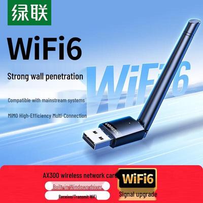 Ugreen AX300 USB WiFi 6 адаптер (Китайская версия)