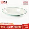 Jingqingfu Коммерческие двухцветные меламиновые тарелки для ресторана