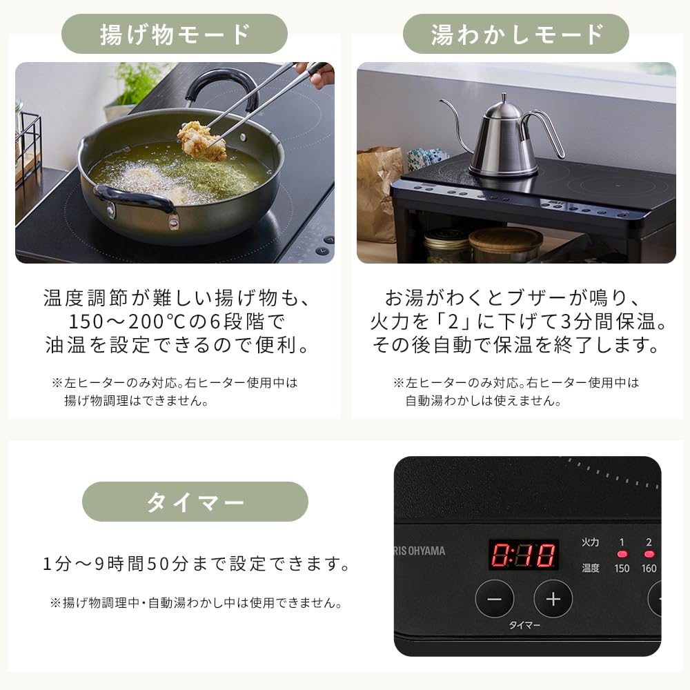 Iris Ohyama 2 горелки IH нагреватель для приготовления пищи не требуется строительство 1400 Вт 100 В с ножками черный (18см) IHK-WT41SAZ-B