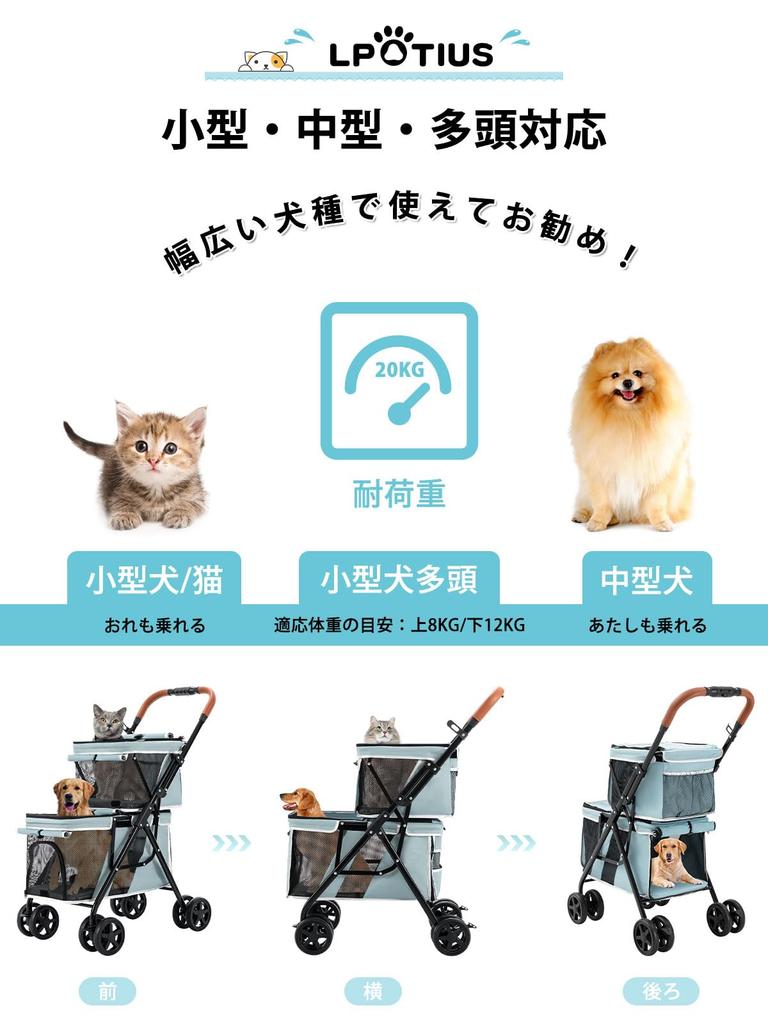 Тележка для перевозки домашних животных LPOTIUS для нескольких собак, 2 складывающиеся, легко складывающиеся, 4 передние колеса, задние колеса, тележка для собак для маленьких и средних собак, совместимая с собаками и грузоподъемностью сверху