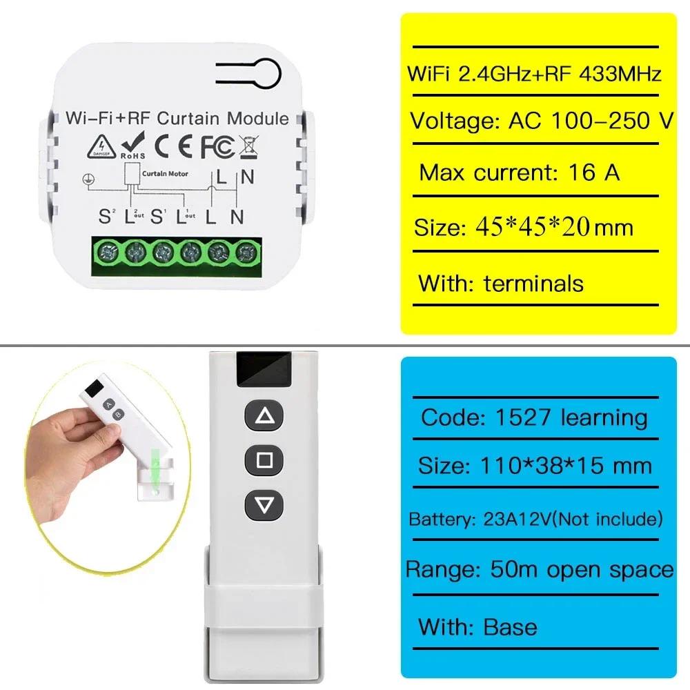 Умный WiFi модуль-выключатель для штор Tuya для рулонных штор, жалюзи, пульт RF433 МГц, поддержка приложения Smart Life, Alexa, Google Assistant