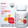 Propolis Gold Vitamin C Zinc 27g, 60 Tablets, 1 Unit