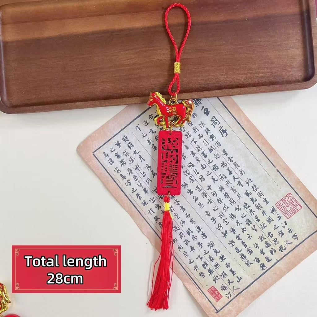 2026 Год Лошади Настенное Украшение Новогодний Счастливый Декор Зодиакальная Подвеска Лошадь Праздник Весны Дом Автомобиль Подвесной