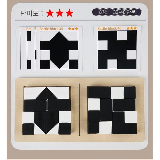 Интерактивная настольная игра Yuyu & UU Puzzle Block, развивающая пространственное воображение, популярная корейская игра
