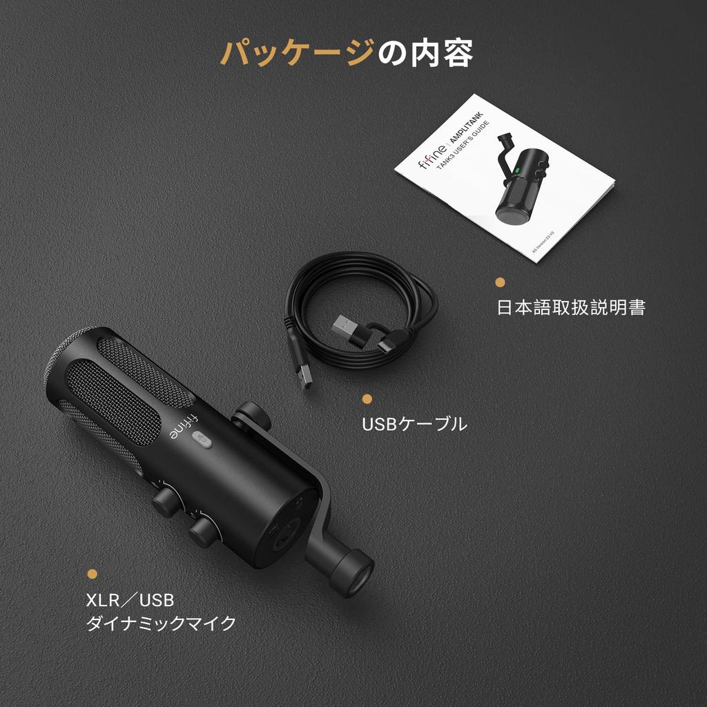 FIFINE Dynamic Noise USB Cable Compatible with Stereo Mini Mute Ideal for Live Game and Narration Tank3 Microphone, USB/XLR Connectivity,