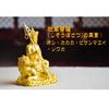 Jizo Bodhisattva Buddhist Statue, Natural Resin Ornament, Buddhist Altar, Good Luck, Pray, Protection, Migratory Jizo, Parenting, Memorial Service