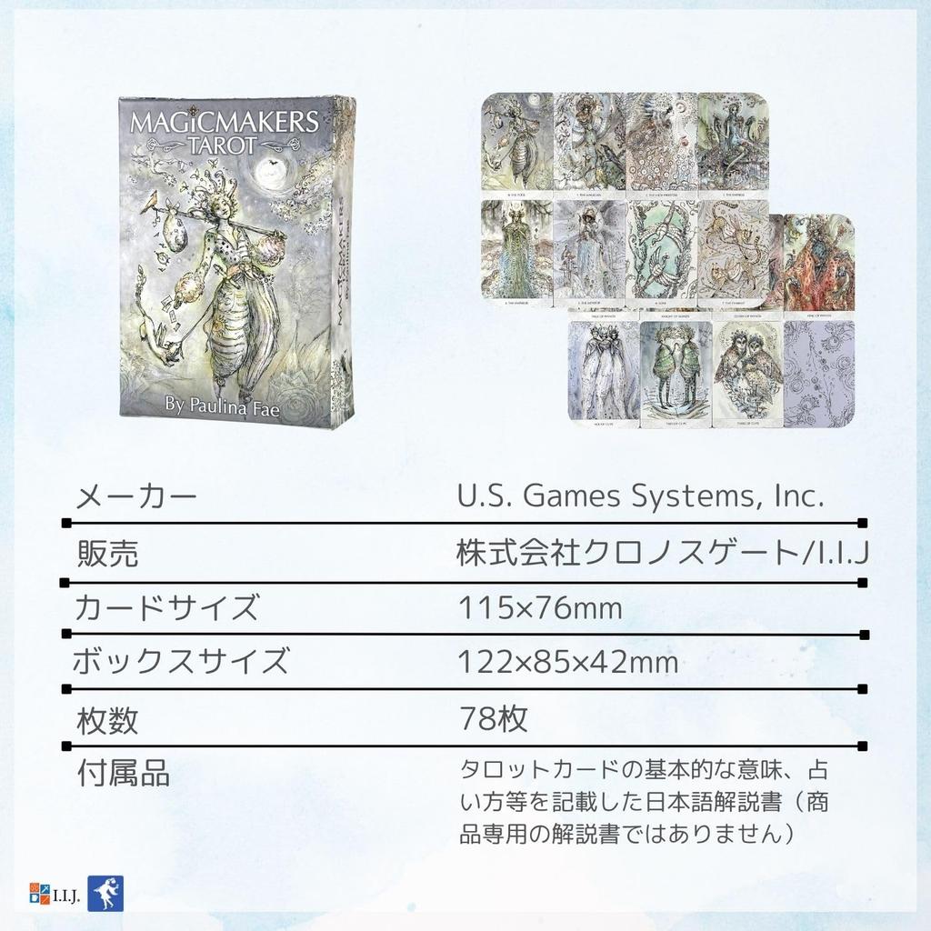 Magicmakers Таро Уэйта Издание Таро Таро с японским Аутентичным Продуктом I.I.J 78 карт, Чтение, Инструкции,