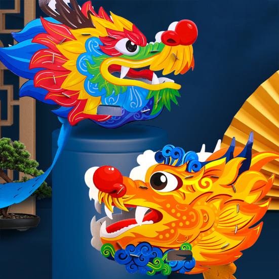 1 Set Handmade Paper Dragon Head Material Kit 2024 Year of The Dragon Spring Festival Dragon Dance Toy Kids DIY Crafts Material Bag Holiday Gift