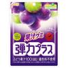 MEIJI Fruit Juice Gummi Elastic Plus Grapes 72gQuality That Combines the Natural Taste of 100 Fruit Quality That Combines the Natural Taste of 100 Fru