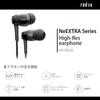 Высококачественные аудионаушники Radius HP-NX20: Серия NeEXTRA, Динамический драйвер FLW, Проводные внутриканальные наушники высокого разрешения HP-NX20K (черный)