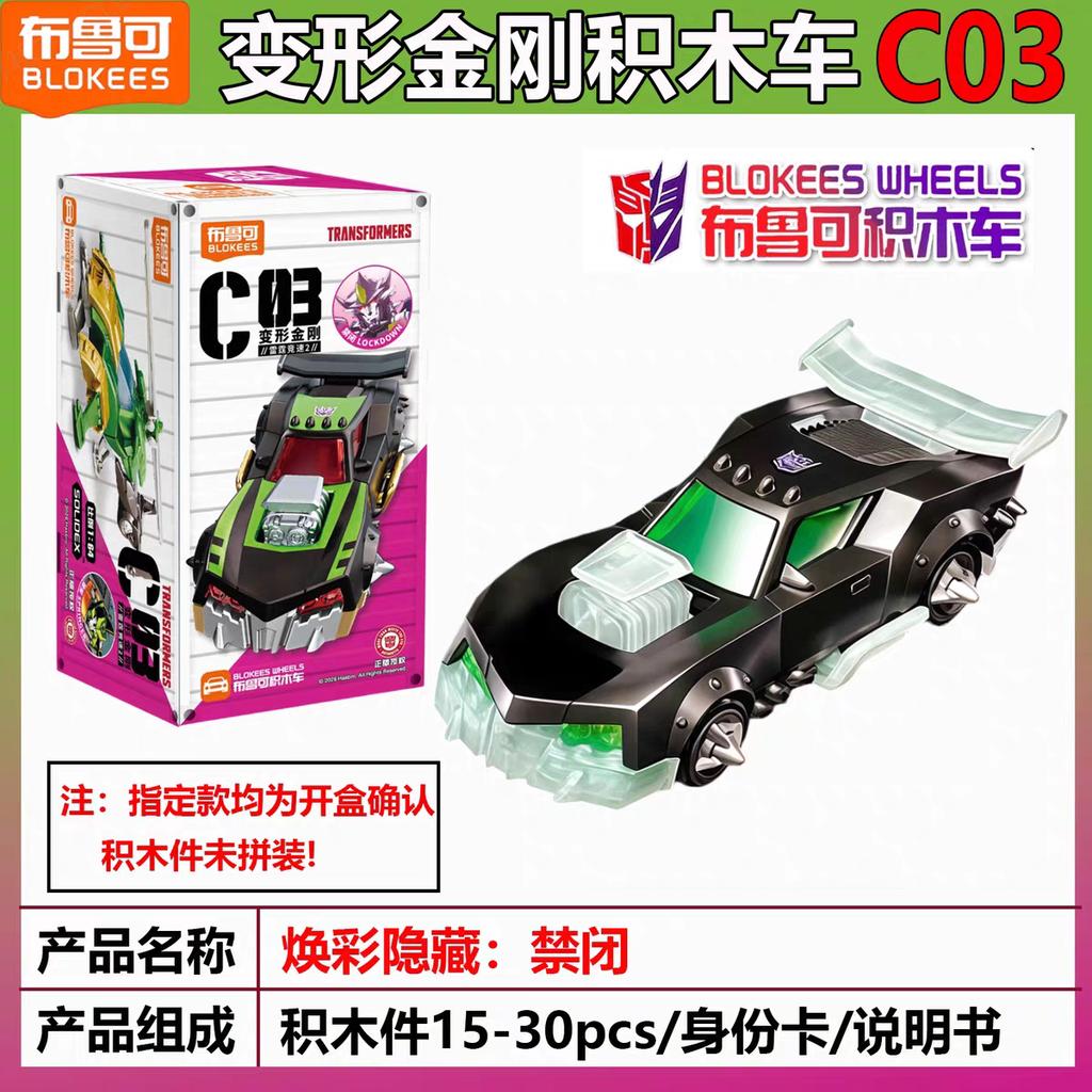 Колеса C03 - Круши и Прави! Серия 2 Автобот Модели Гримлок Коллекция Подарок Мальчикам Игрушки