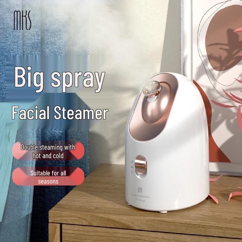 MKS Cold & Hot Dual Spray Facial Steamer CN plug (adapter included)