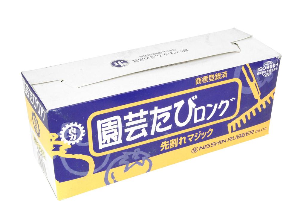 Work Gardening Tabi Split Velcro No Toe Size 25 [Nisshin Rubber] Shoes, Self-care Long, Toe, Closure, Cap, Men's, Navy,