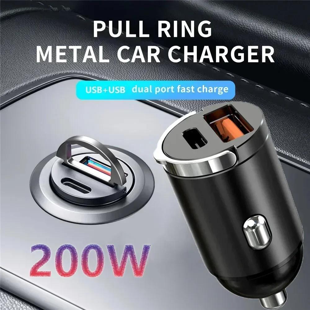 Мини автомобильное зарядное устройство Быстрая зарядка для iPhone Mini PD USB Type C Автомобильное зарядное устройство для мобильного телефона для Xiaomi Samsung Huawei