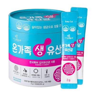 VITAHALO Vitahalo Пробиотики для всей семьи 200 г/300 г