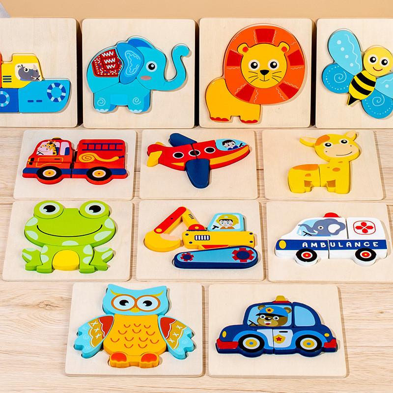 Traffic Wooden Animal Themed 3d Building Blocks For Kids Development Cognitive