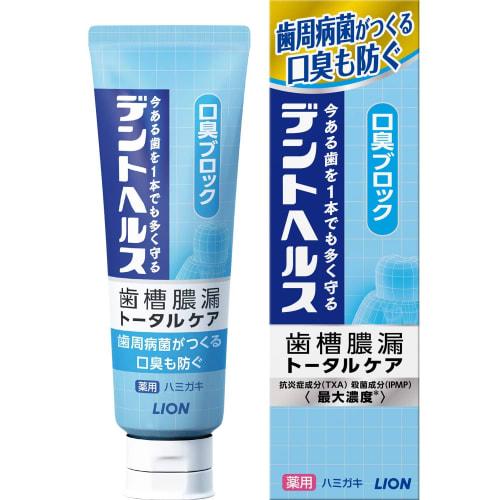 Lion Dent Health Medicated Toothpaste, Bad Breath Blocker, 85g, for Periodontitis, Bleeding Gum, and Bad Breath Prevention, Total Care, 3-Pack, Bonus