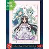 Ichiban Kuji Sword Art Online GAME PROJECT 5-я годовщина Часть 2 Приз C Свадебная версия. Доска визуализации