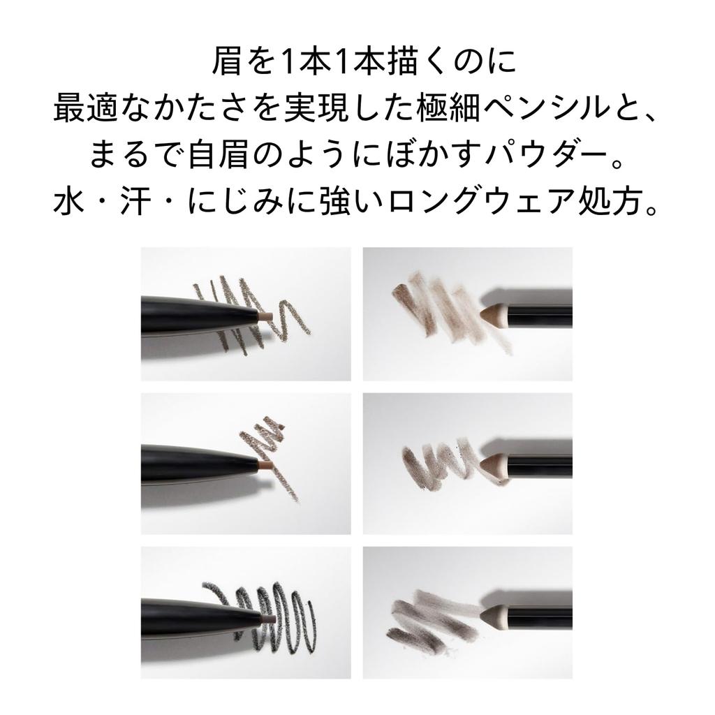 SHISEIDO Makeup Brow Ink Trio 03 Темно-коричневый Бровь Глаз Бровь Тушь для бровей Shiseido 0.06г/0.25г Бровь, Макияж,