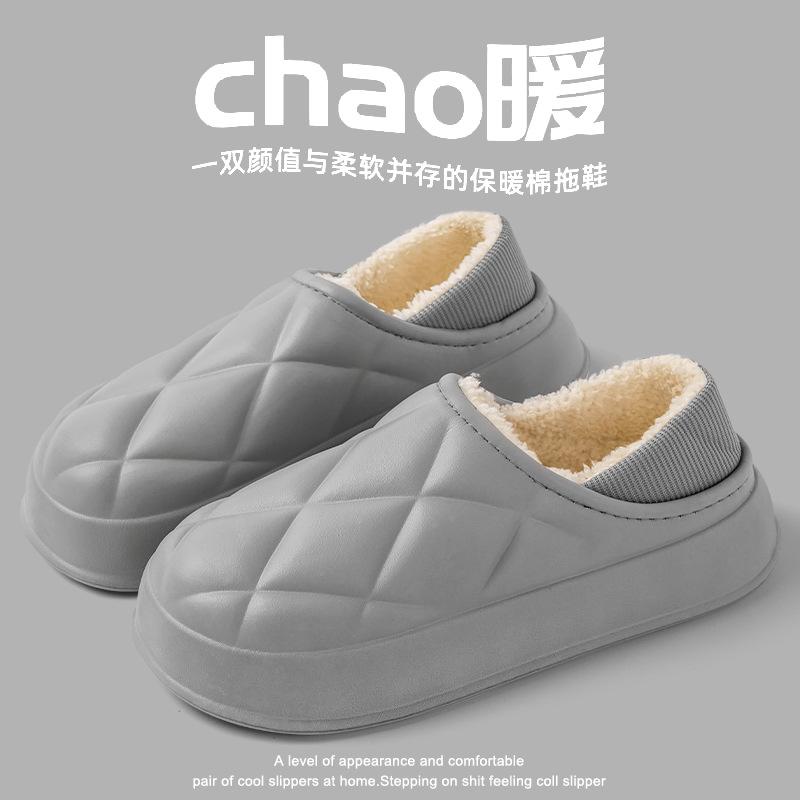 Waterproof Bag Heel Cotton Shoes Men's Autumn and Winter 2025 New Indoor Home Non-slip Waterproof Warm Outer Wear Cotton Shoes Men's Autumn and Winter
