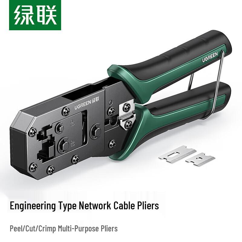 UGREEN Network Cable Crimper