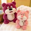 Cute Happy Bear Plush Toy Doll Doll Children Girl Strawberry Bear Rag Doll Gift