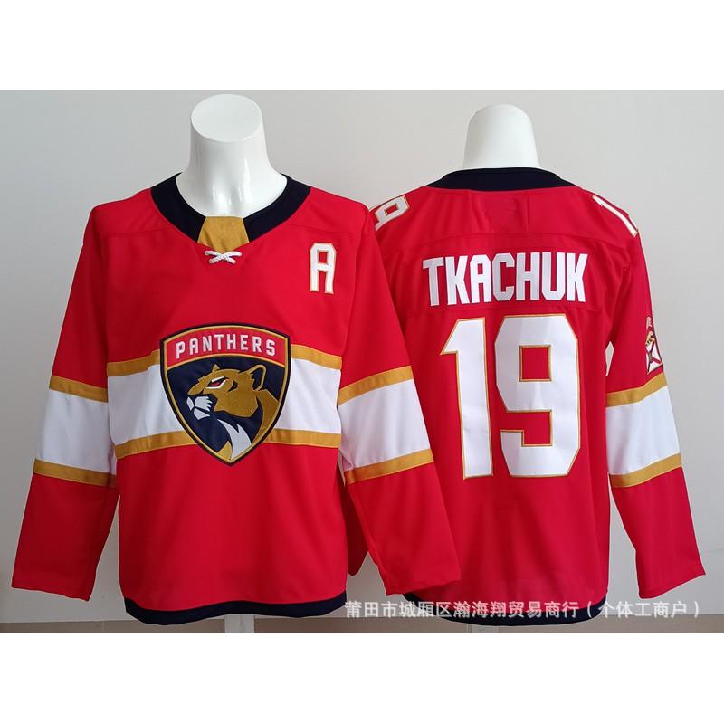 Mens Ice Hockey Jersey Leopard Team Custom Embroidered Number 16 63 19 72 Sportswear Adult Players