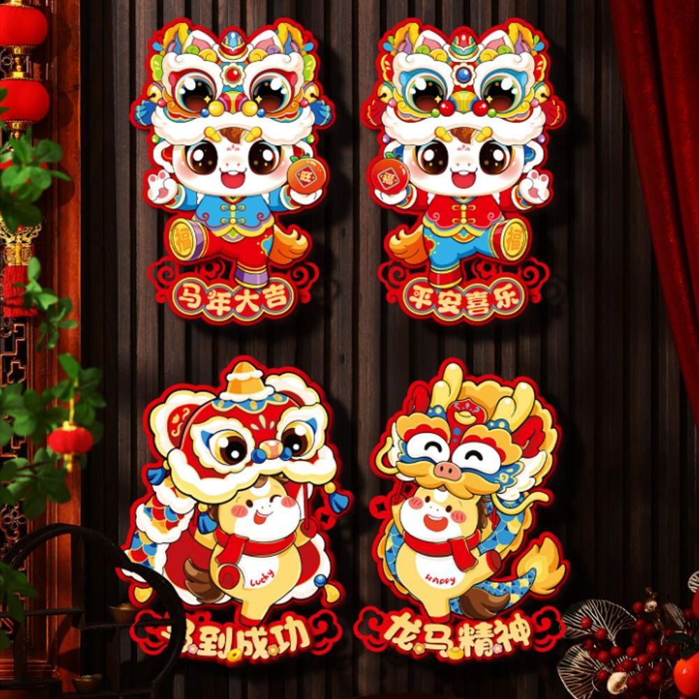1 pair Cartoon Fu Character Sticker Traditional Lucky Character Sticker Celebration
