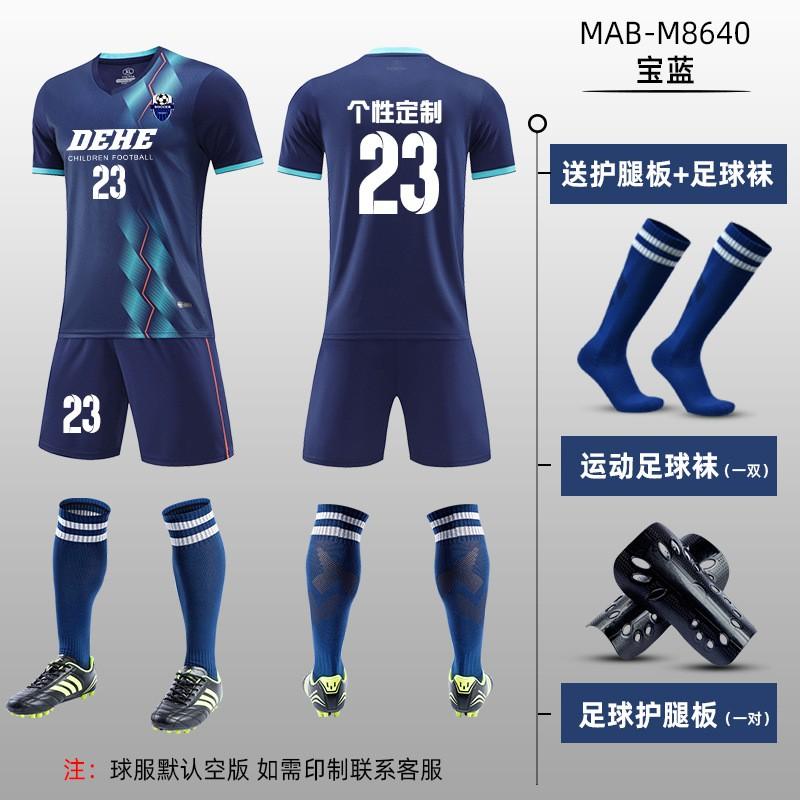 Mens Youth Soccer Jersey Set Short Sleeve Training Kit With Custom Print Football Uniform Kids Adults Sport Wear
