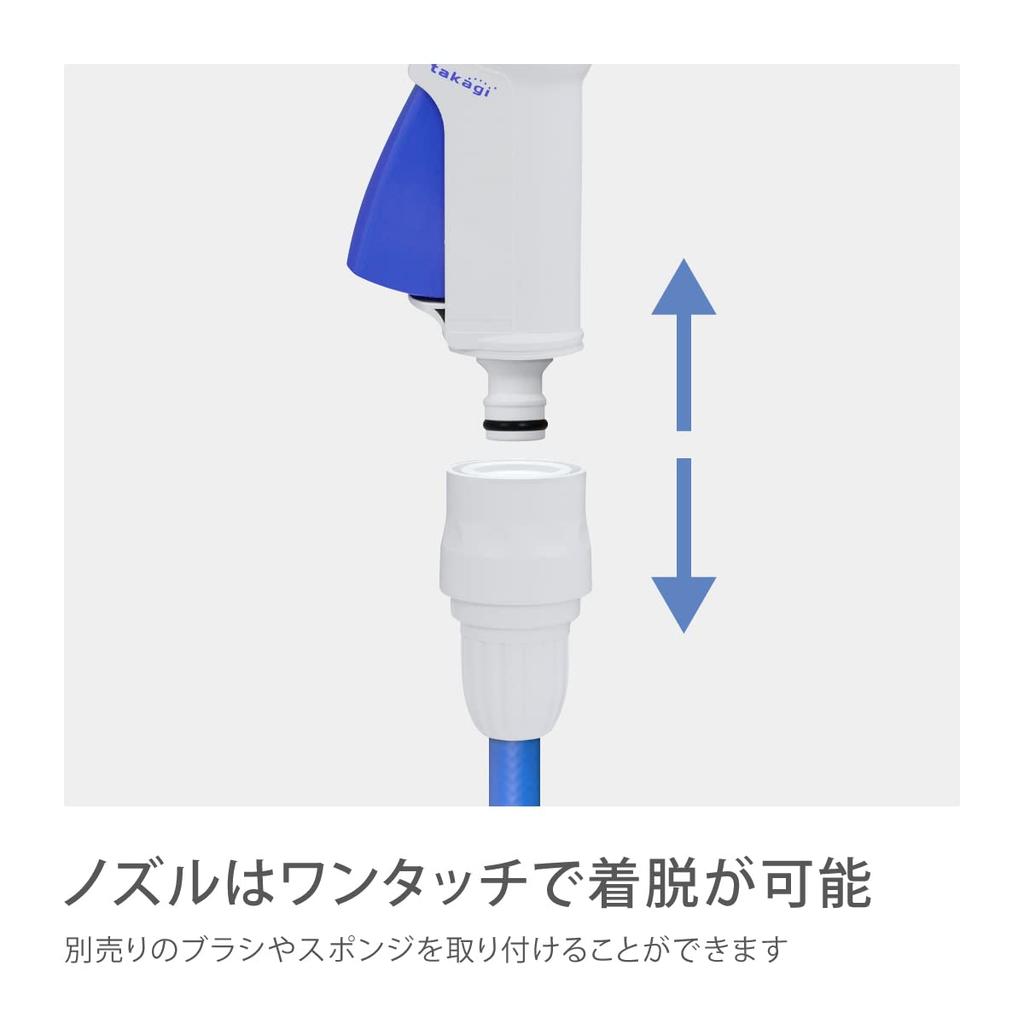 Takagi Шланг Шланг Катушка Aurora X2 Light Автоматическая намотка R715FJC2