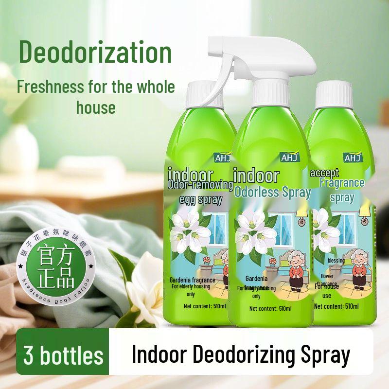 Устранитель запаха для комнаты пожилого человека: Удалить запах мочи, дыма и ванной, Дезодорант для обувницы