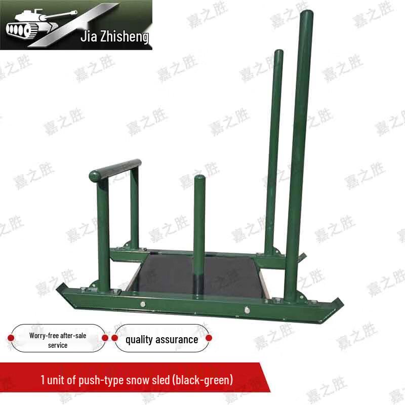 Jiazhisheng Military & Duty Unit Physical Training Equipment