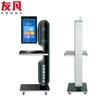RFID-киоск самообслуживания для библиотеки YOUFAN, штепсель CN (адаптер в комплекте)
