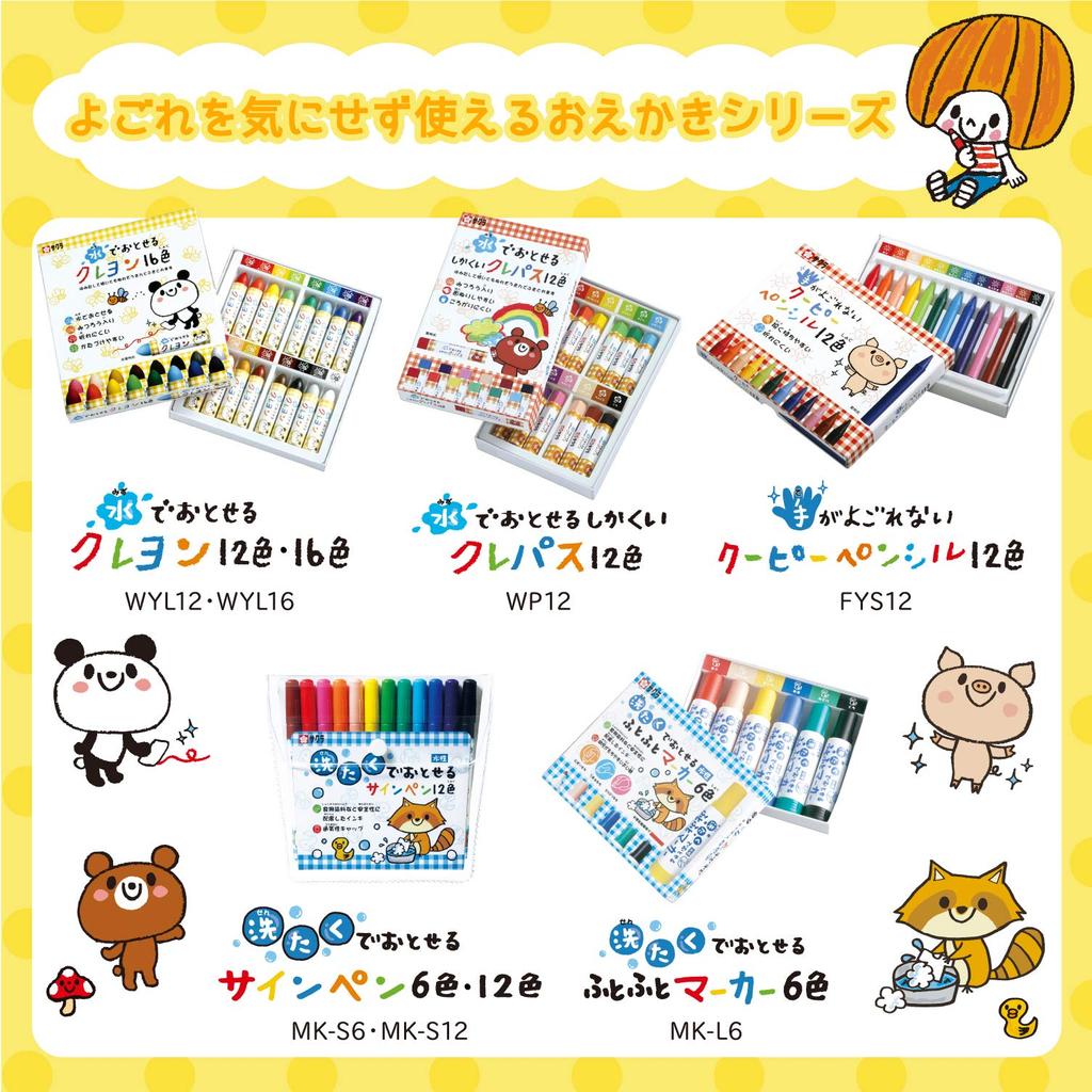 САКУРА Сакура Мелок Мелок 16 цветов WYL16