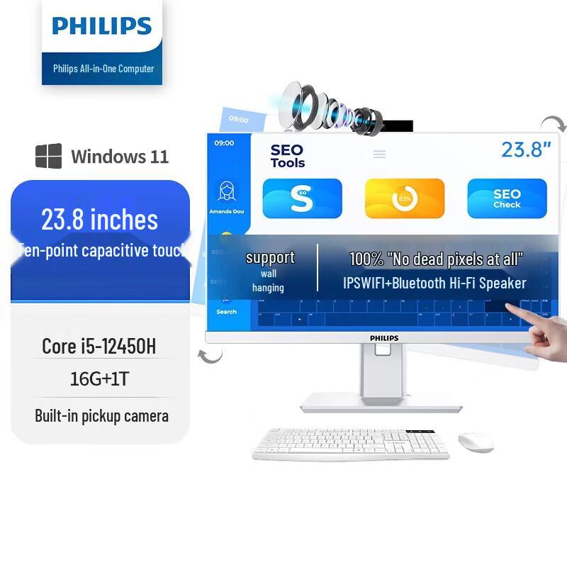Philips 23.8-inch Touchscreen All-in-One PC (CN version)
