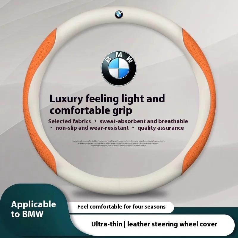 BBJK3 Car Carbon fiber Leathe Anti-slip Steering Wheel Cover BMW M E36 E46 E39 E60 E70 E90 E87 F10 F15 F20 F30 X1 X3 X4 X5 X7 M2 M3 M4