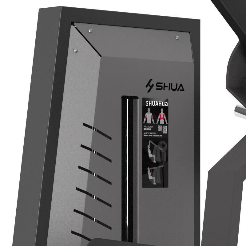 Shuhua Commercial High Pull Trainer SH-G7803