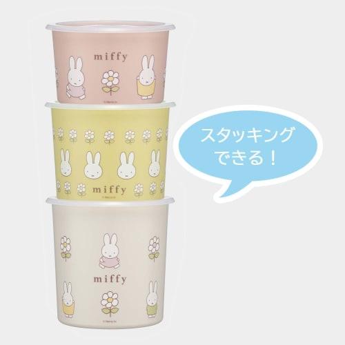 Skater One Touch Seal Container L 1000ml Airtight Container Storage Container Miffy SOT10-A
