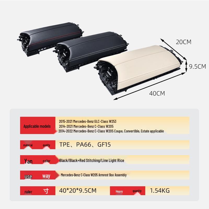 Mercedes-Benz C-Class GLC Saddle Armrest Box Cover for C200L C260L W205