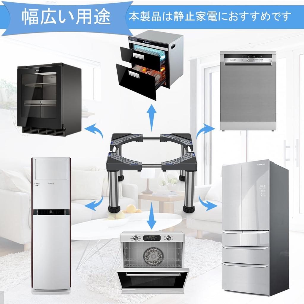 Холодильник DEWEL Водонепроницаемая сушилка Может быть Регулируемая Звуковая Вибрация Грузоподъемность 300 кг Подставка, Приподнятая, Поддон, Подставка, Приподнятая, 28-31 см, Длина,