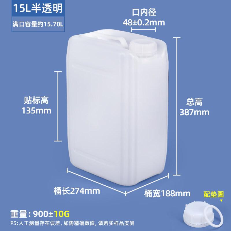 DM 15L Plastic Waste Liquid Square Barrel