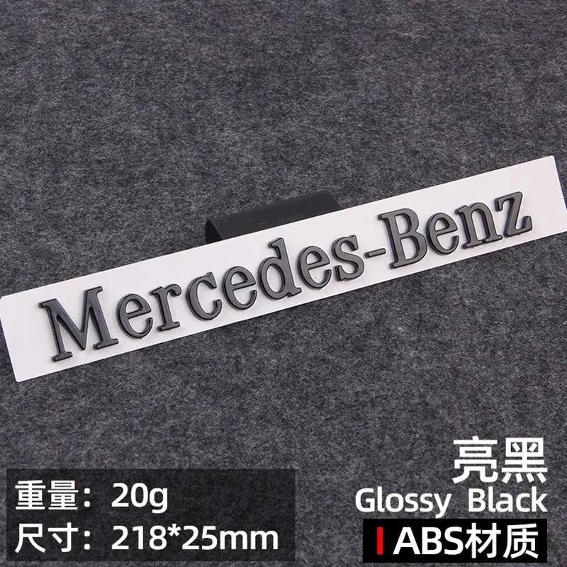 Для Mercedes Benz 21,8 см ABS Автомобильный значок Плоские английские буквы для шильдика на багажник Mercedes Benz Наклейка Логотип Хром Глянцевый Матовый