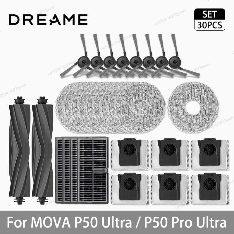 For MOVA P50 Ultra / P50 Pro Ultra Robot Vacuum Cleaner Replacement Accessories Main Side Brush Mop Cloth HEPA Filter Dust Bag