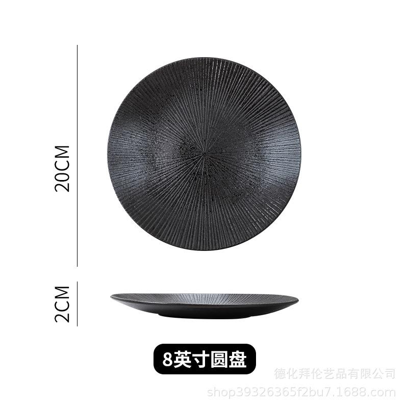 Японская керамическая полосатая тарелка креативная тарелка для стейков тарелка для спагетти ретро суши тарелка ресторанная коммерческая тарелка