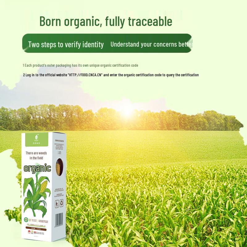 Tianliyoucao Organic Yellow Waxy Corn