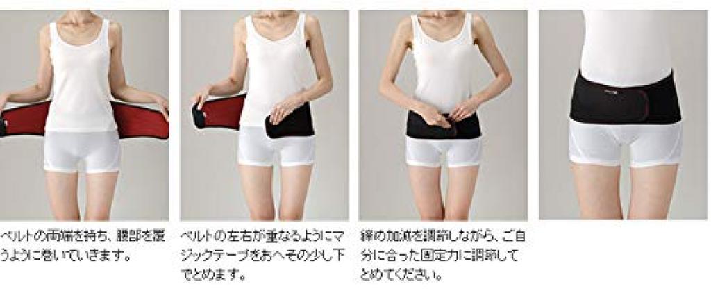 Поясничный бандаж Nakayama Style Body Fit LL подходит для обхвата талии 90-110 см. Рама, поддержка, размер.